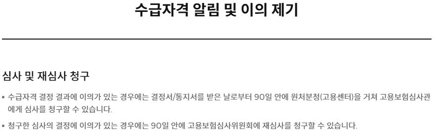 2023년 국민취업지원제도 총정리