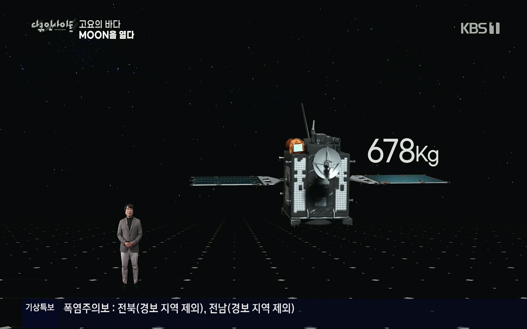 다큐 인사이트.E118.220728p.H264-F1RST.mp4_20220729_210453.893.jpg