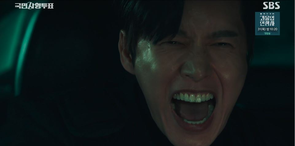 국민사형투표_3회