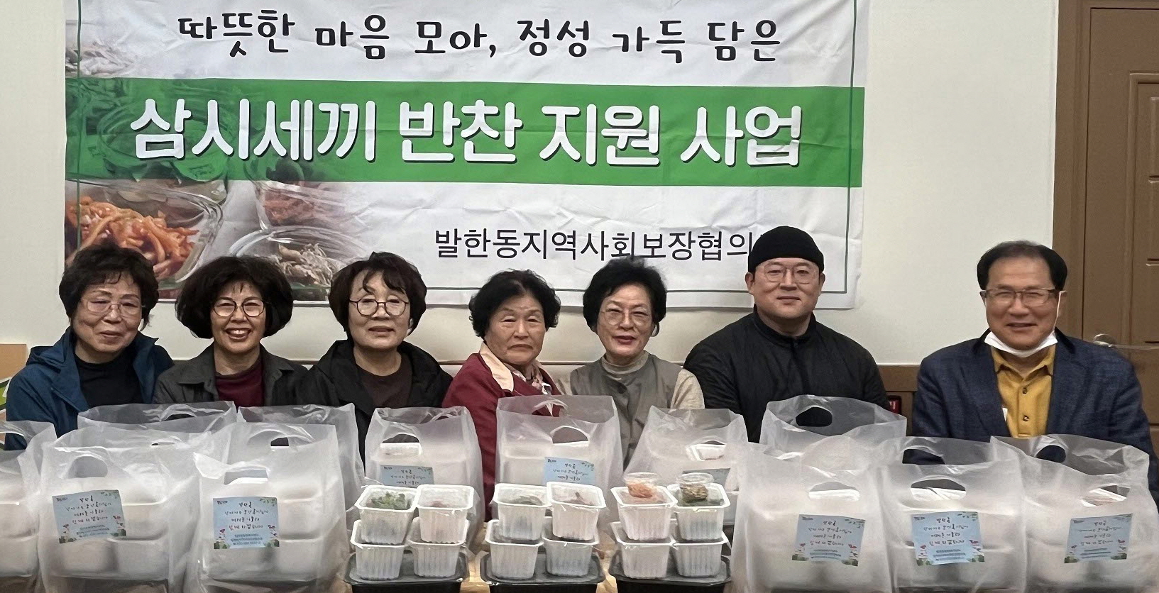 삼시세끼반찬 이미지