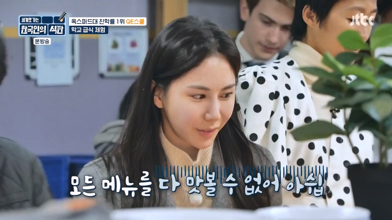 한국인의 식판.E05.230423p-NEXT.mp4_20231004_210707.350.jpg