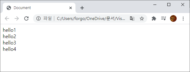  javascript documnet write 란
