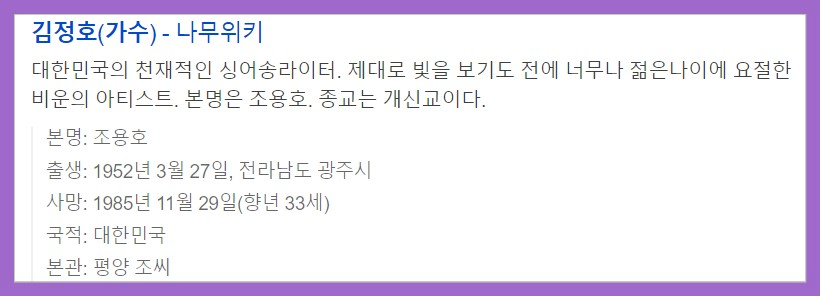 6월3일 1852회 가요무대 출연진 정보 및 선곡정보 &amp;#44; 미리보기&amp;#44; 다시보기