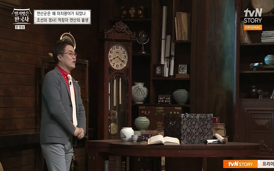 벌거벗은 한국사.E02.220507p-NEXT.mp4_20220614_205715.090.jpg