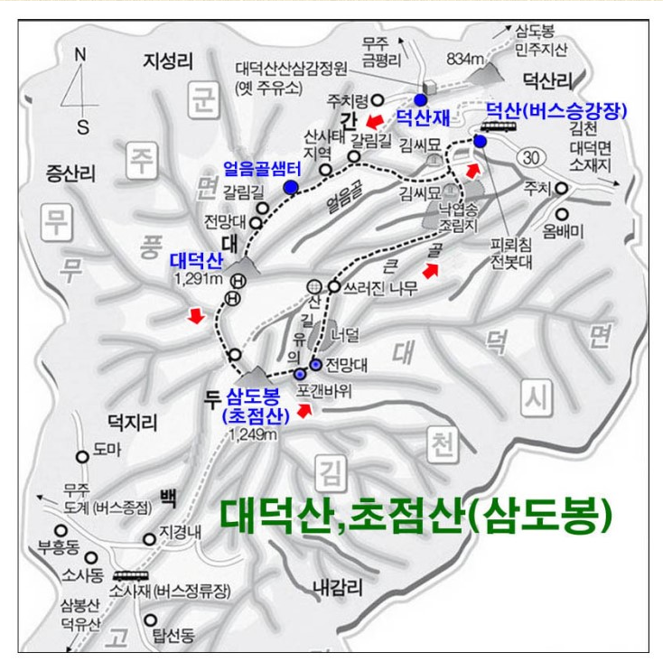 대덕산 이미지