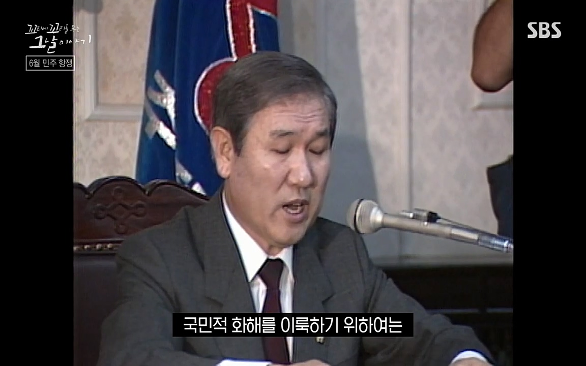 꼬리에 꼬리를 무는 그날 이야기.E21.220325p-NEXT.mp4_20220325_195559.889.jpg