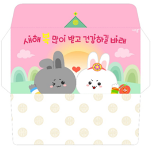  세뱃돈 봉투 만들기 도안 토끼 이미지