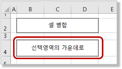 선택 영역의 가운데로