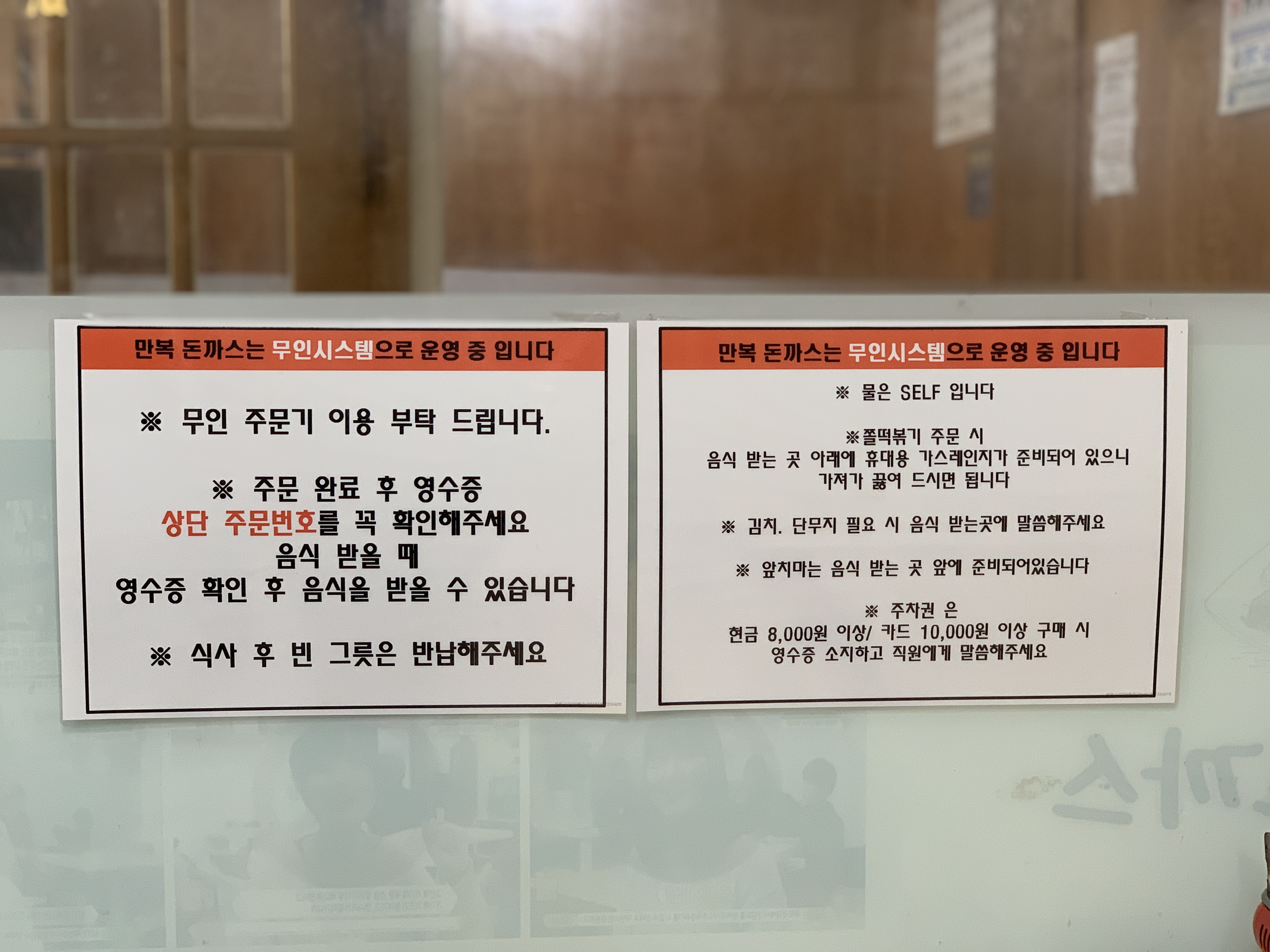 물은_셀프