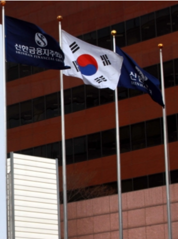 신한금융 해외법인 운영 현황의 글로벌 금융 시장, 글로벌 전략, 영향
