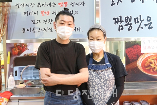 짬뽕옥 이미지