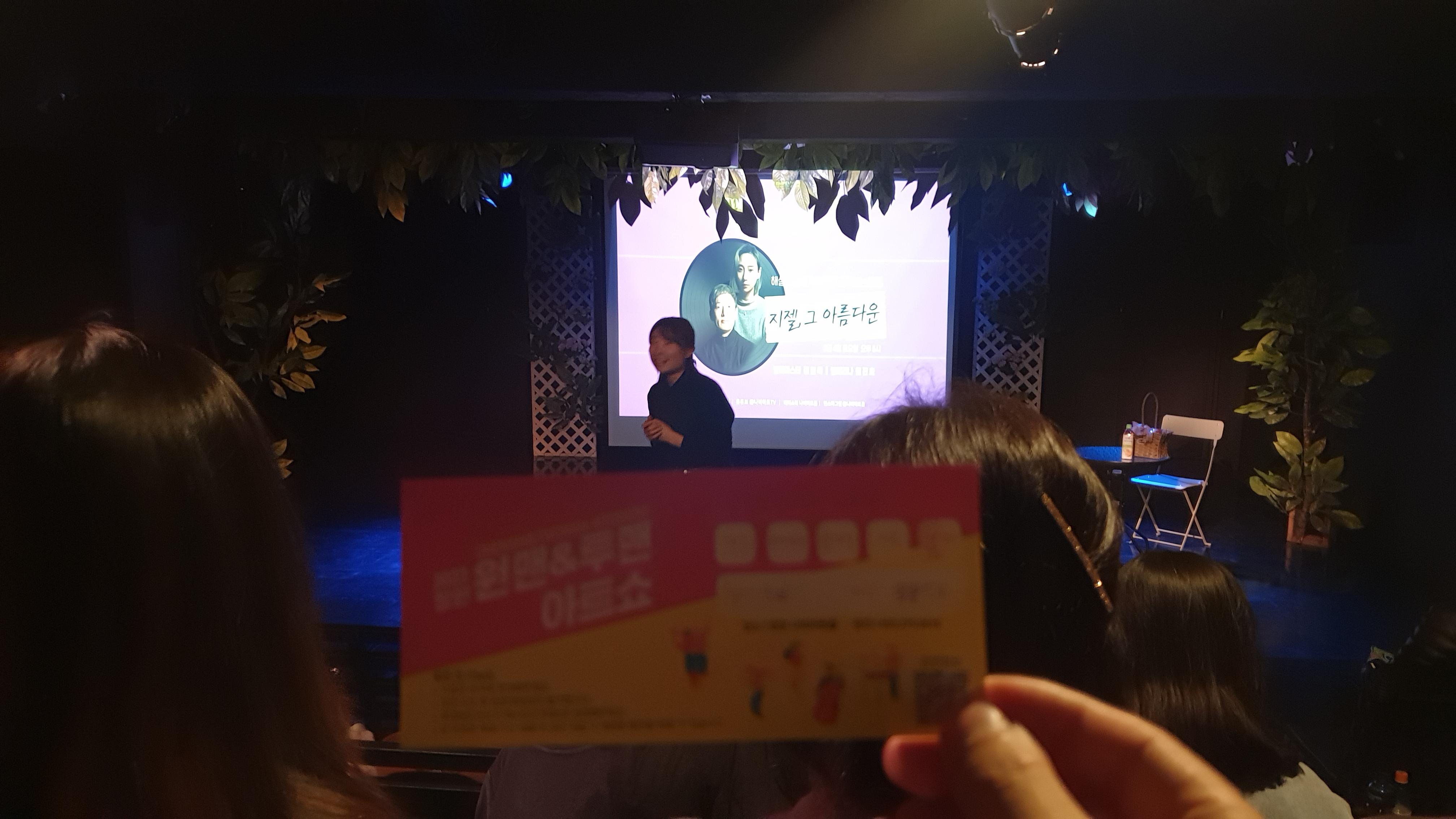  창원에서 골라보는 공연, 원맨아트쇼 in 나비아트홀