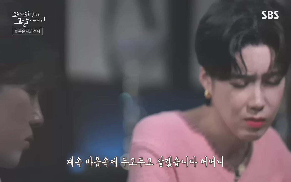 꼬리에 꼬리를 무는 그날 이야기.E48.221007p-NEXT.mp4_20221010_174556.887.jpg