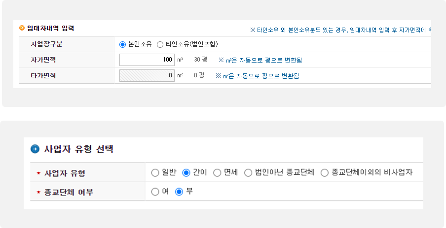 해외직구 전자상거래 소매업 5