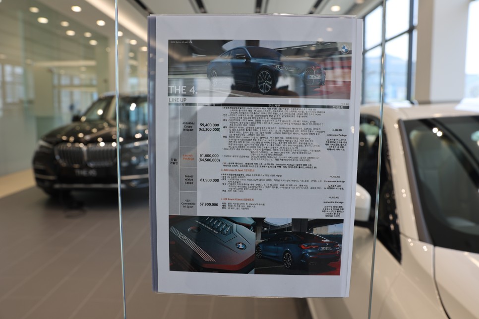 bmw 공식 중고차 BMW 삼천리 모터스 안양 통합 전시장 56