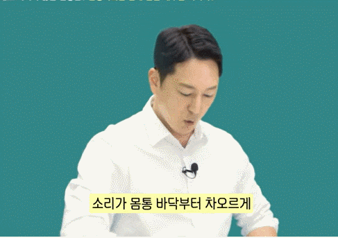  [알면 돈] 발성 상대방에 듣기 좋게 잘하기:아나운서 팁