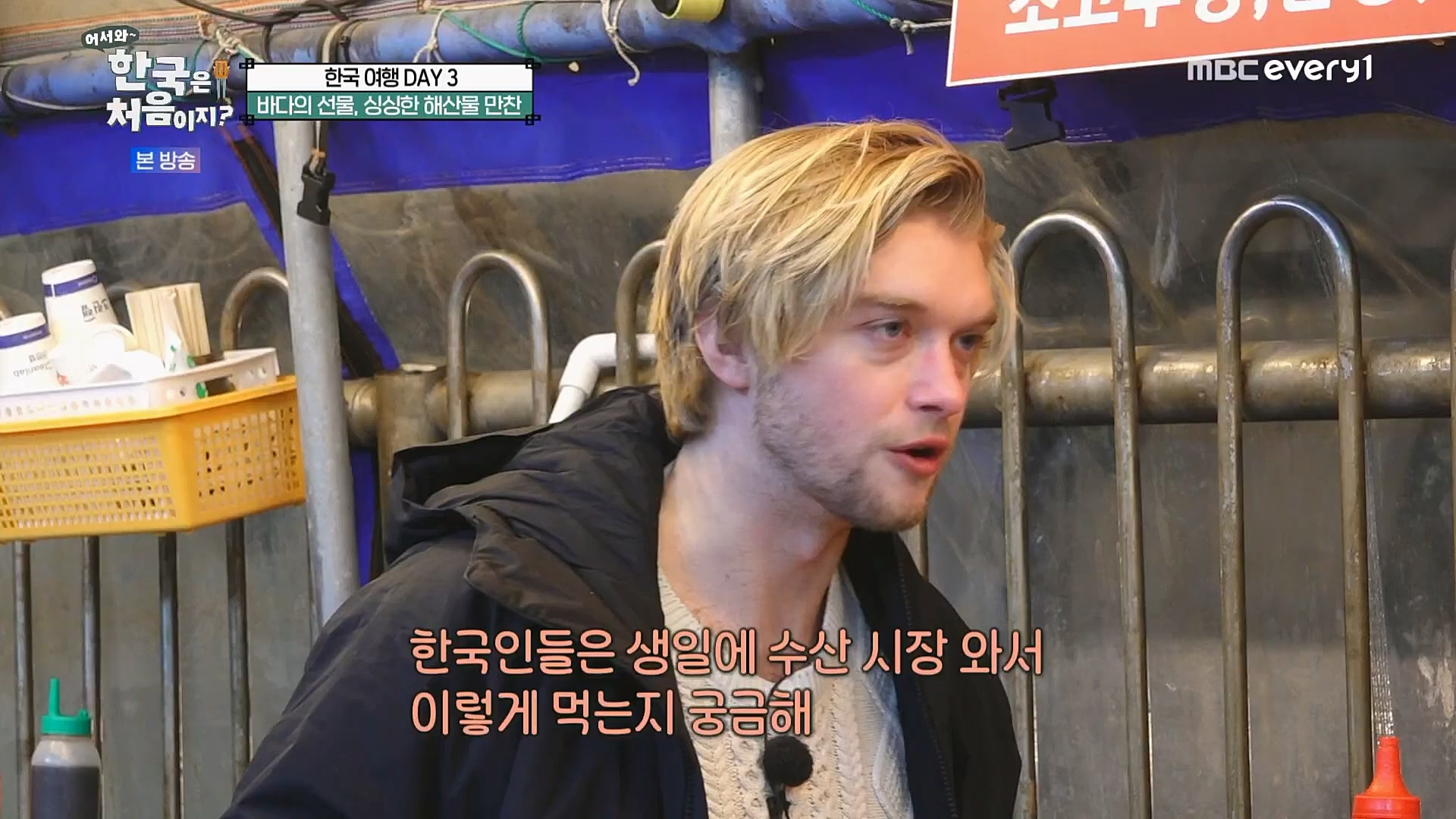 어서와~ 한국은 처음이지.E283.230216p.H264-F1RST.mp4_20230218_181110.350.jpg