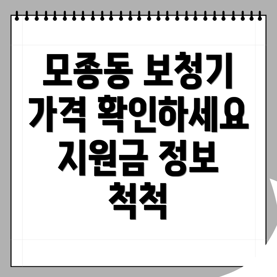 보청기 가격