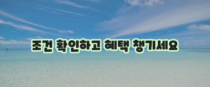 한화저축은행 오렌지론 자격조건 (후기, 신청방법)