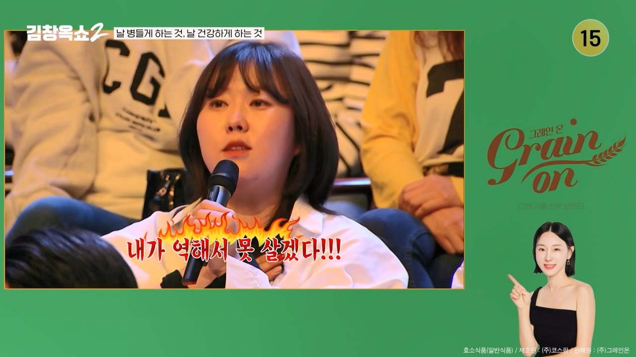 김창옥 쇼 2.E08.240329p-NEXT.mp4_20240331_181212.259.jpg