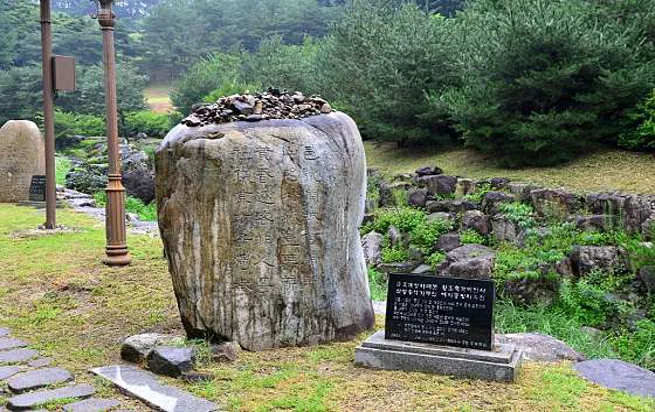 난고김삿갓(김병연)유적지