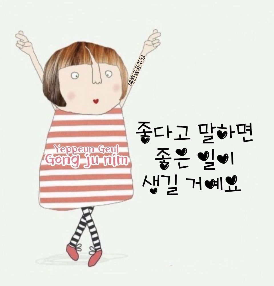  오늘의 좋은글 218번째 목표를 이루고 싶은 사람이 목표를 이룰 수 있는 가장 쉬운 방법은 어떤 방법이 있나요 ?