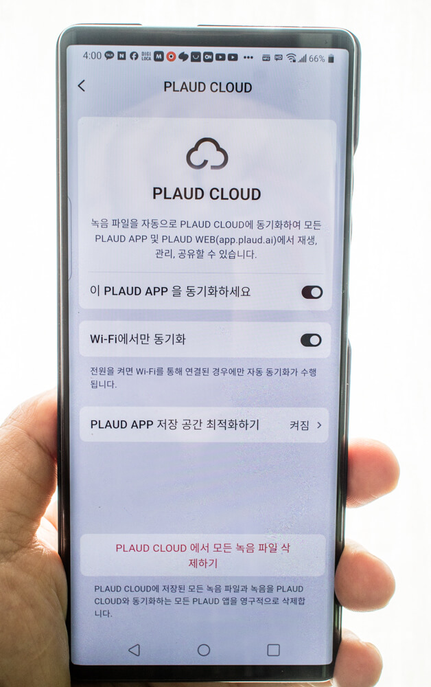 AI 녹음기 플라우드 노트