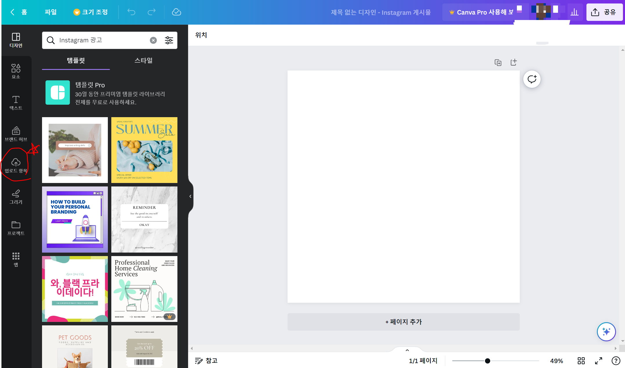 gif 파일 만들기