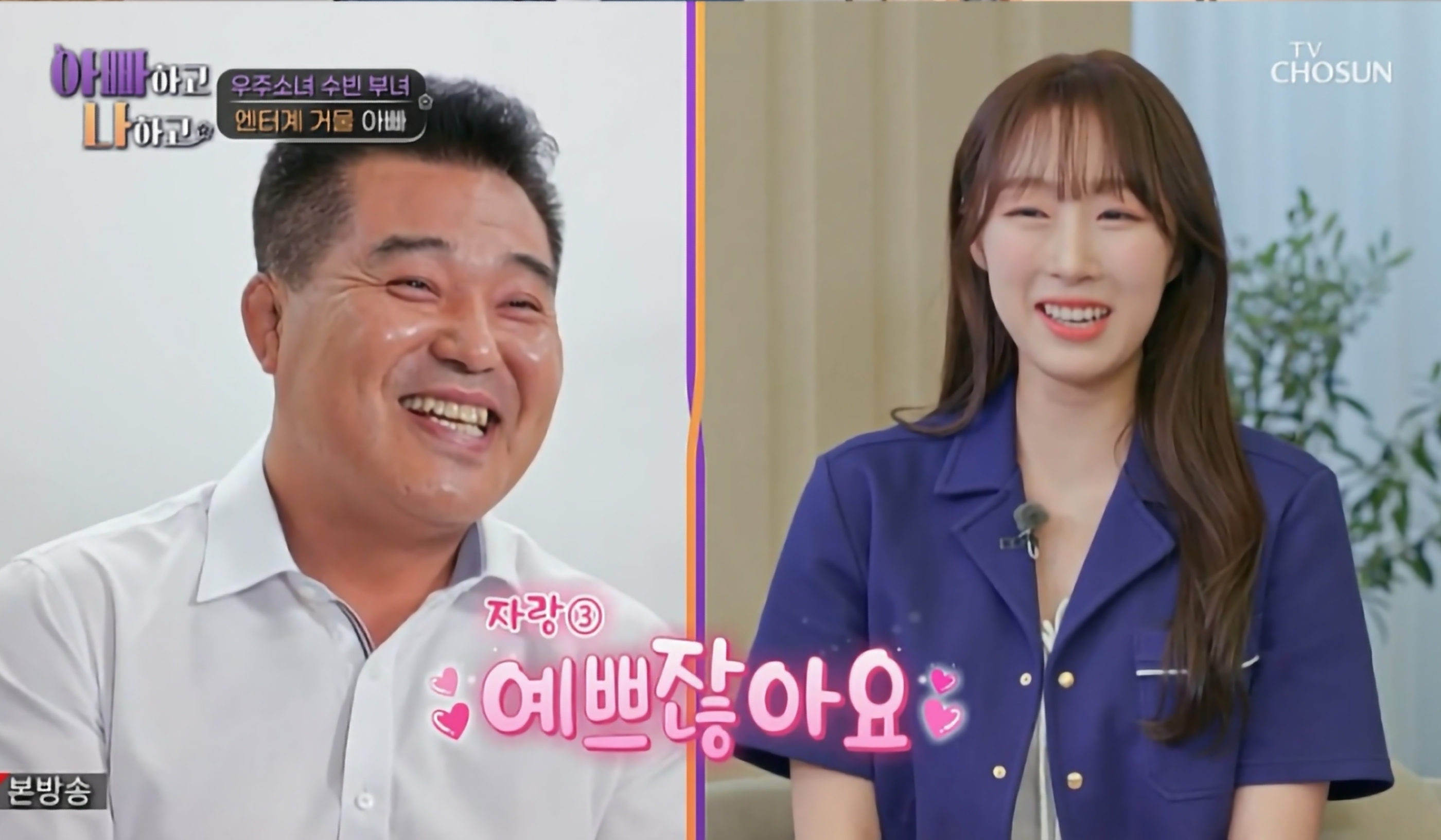수빈