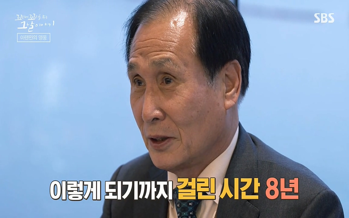 꼬리에 꼬리를 무는 그날 이야기.E20.220318p-NEXT.mp4_20220319_190053.243.jpg