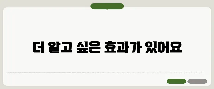 옥타코사놀 효능 운동 능력 향상에 도움될까?