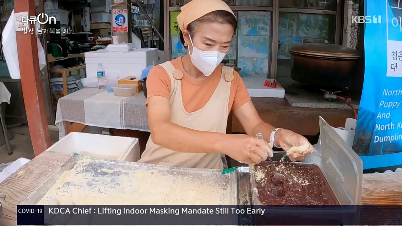 다큐 On.E171.221114p.H264-F1RST.mp4_20221121_193327.865.jpg