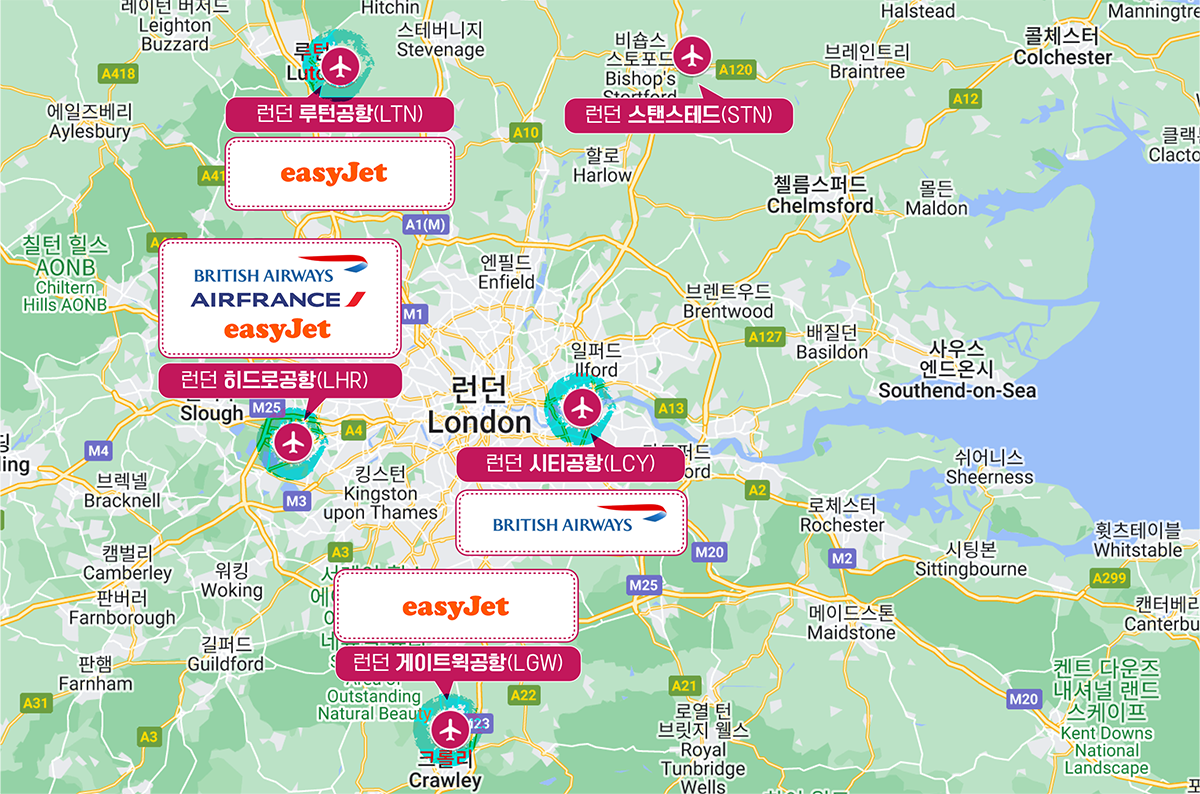 런던시내 공항