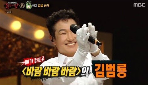 김범룡 나이 아내 부인 크리스강 아들 김범룡 나이 아내 부인 크리스강 아들