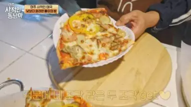 빠이 워킹스트리트