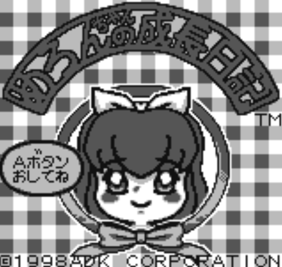  NGP - Melon-chan no Seichou Nikki (네오지오 포켓 / ネオジオポケット 게임 롬파일 다운로드)