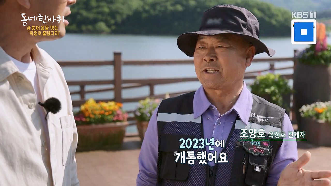 동네 한 바퀴.E276.240602p-NEXT.mp4_20240602_161457.340.jpg