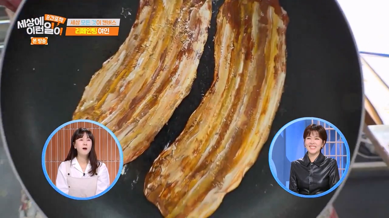 순간포착 세상에 이런일이.E1270.240324p-NEXT.mp4_20240324_163757.716.jpg