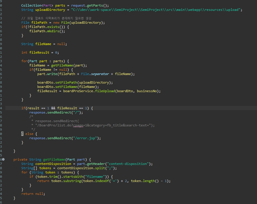 [Team Copang] Semi Project - 8Day