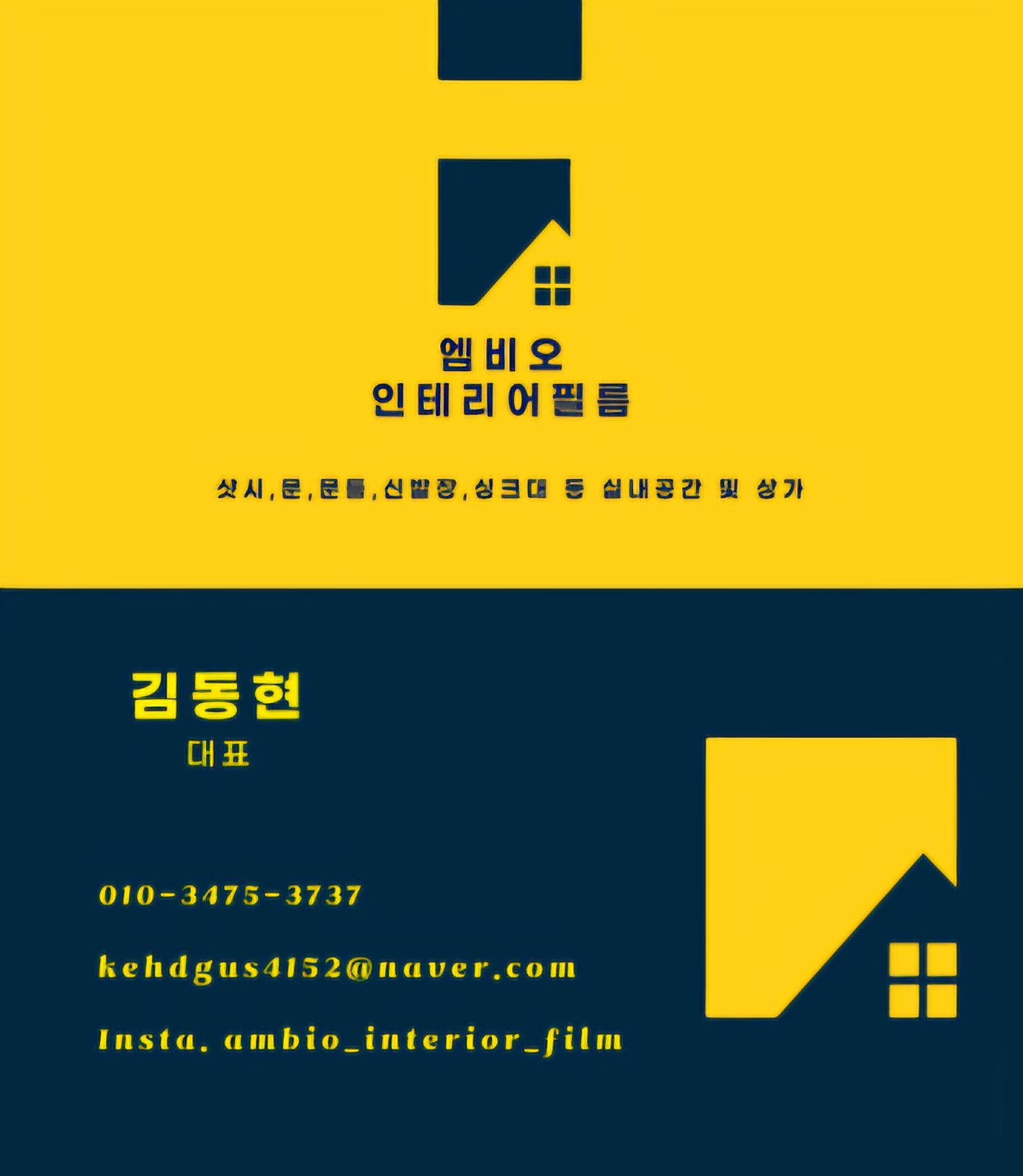 편한인테리어 이미지