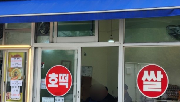 충남쌀상회