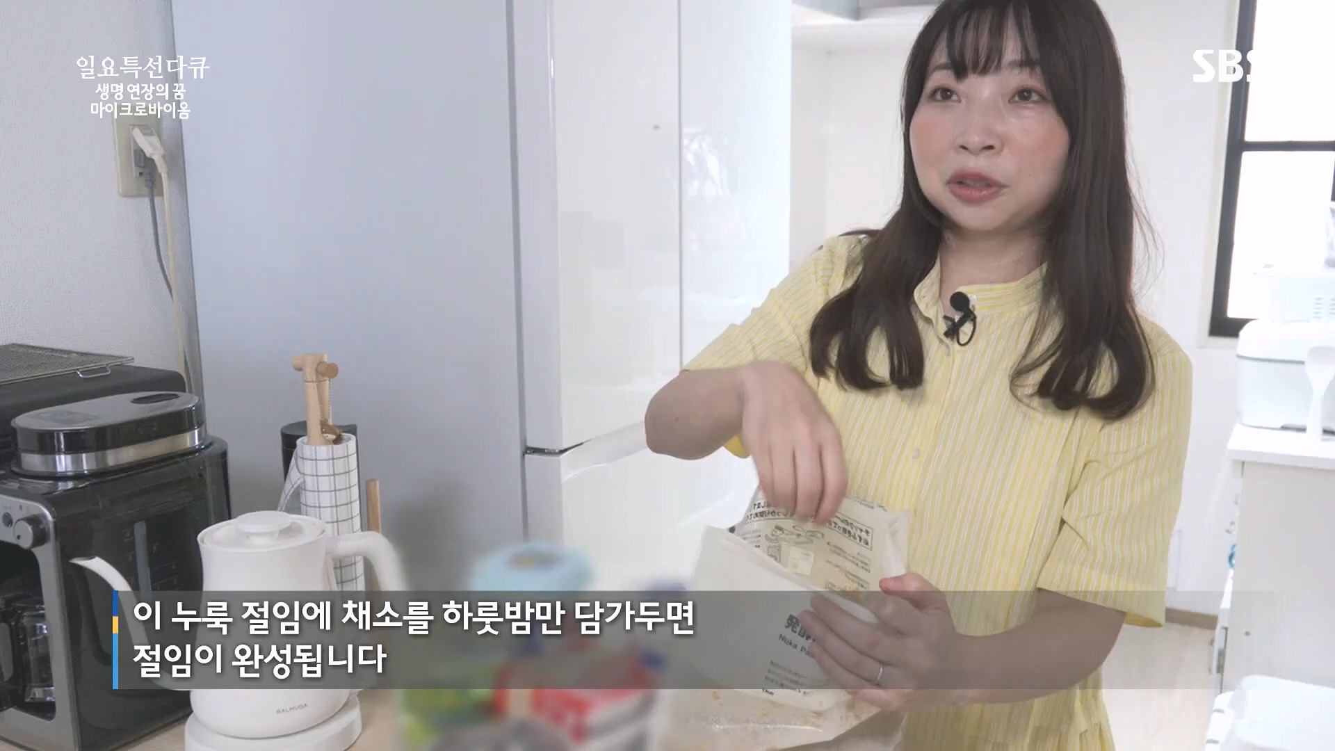 일요 특선 다큐멘터리.E318.230903p.H264-F1RST.mp4_20230907_204911.389.jpg