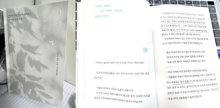 내가만든나라 이미지