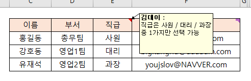 "새 노트 (구버전 : 새 메모)" 미리 보기