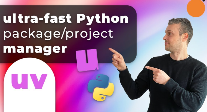 Python 패키지 관리의 혁신 - uv 소개