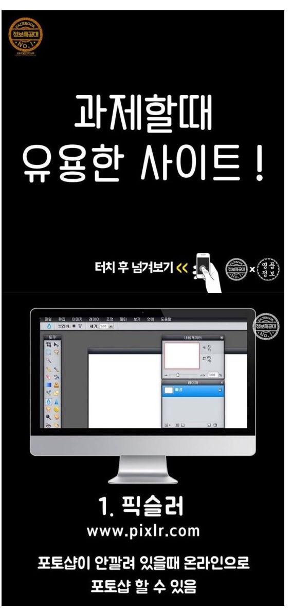  과제 할 때 유용한 사이트