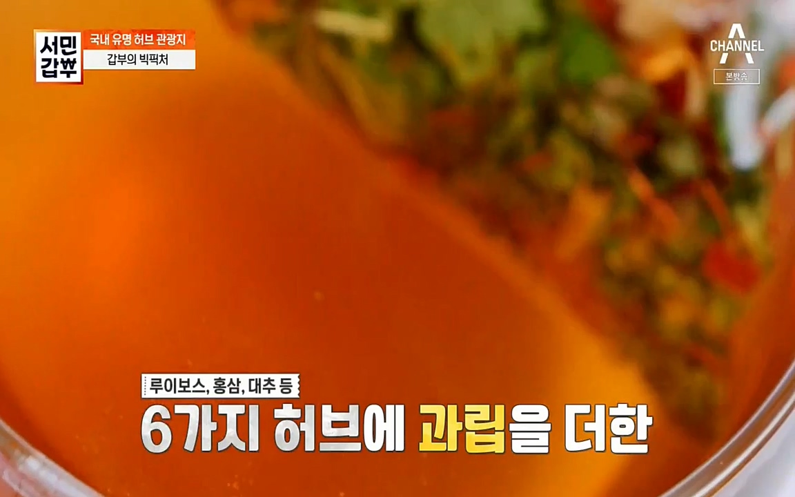 서민 갑부.E380.220424p-NEXT.mp4_20220424_184120.695.jpg