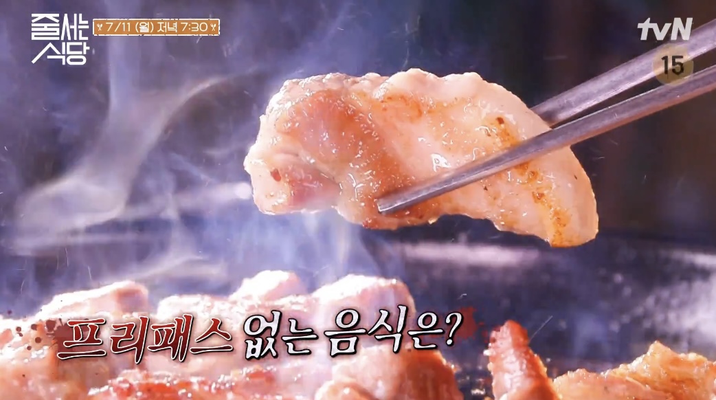  줄서는식당 권율 신사동 숙성고기 삼겹살 맛집 어디 흑돼지스페셜,누룩발효삽겹살 돼지고기김치찌개 맛집 위치 어디 정보