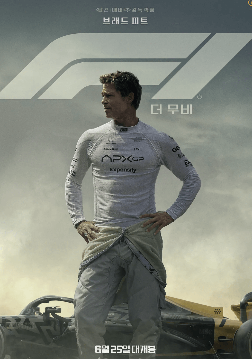 F1 더 무비 상영관보기