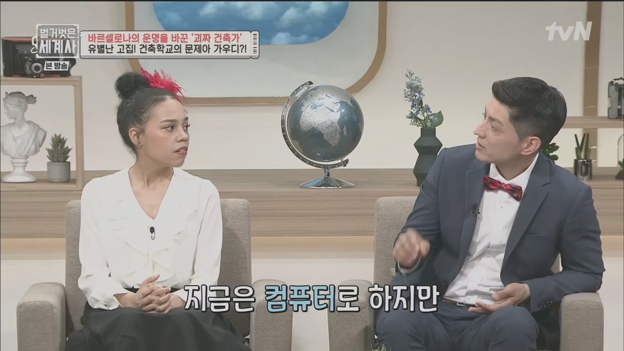 벌거벗은 세계사.E100.230524p.H264-F1RST.mp4_20231203_150656.743.jpg